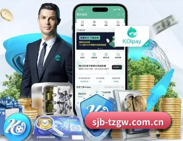世界杯投注官网 APP